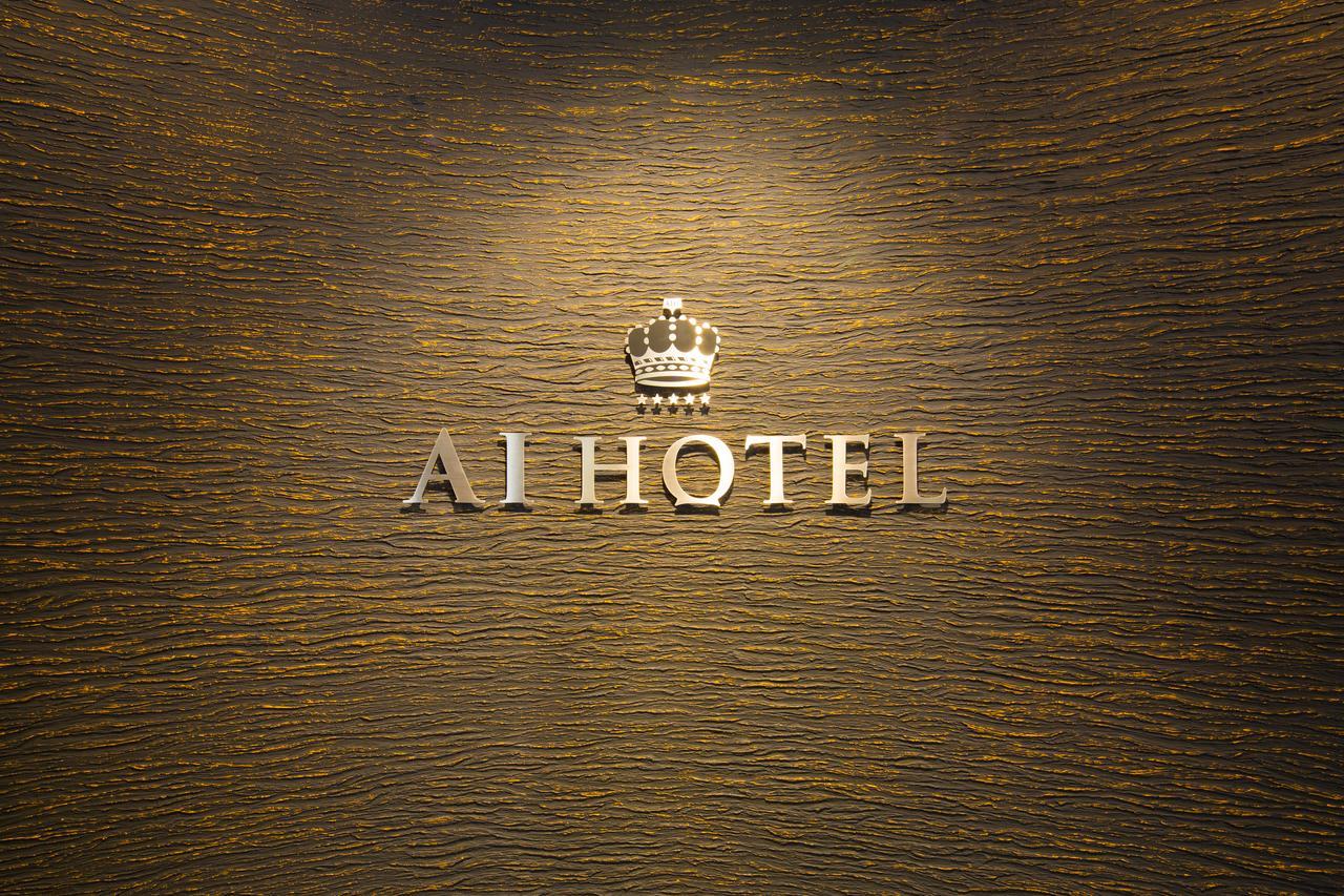 יוקוהאמה Ai Hotel Yokohama מראה חיצוני תמונה